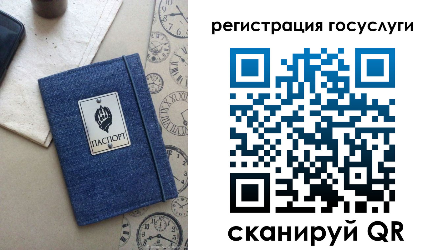 прописка для военкомата в Дедовске